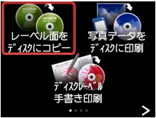 図:タッチスクリーン